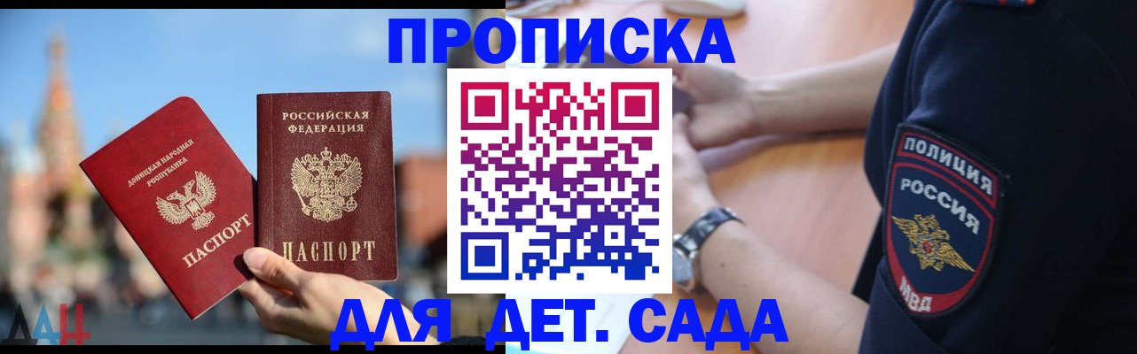 найти адрес прописки в Великом Новгороде