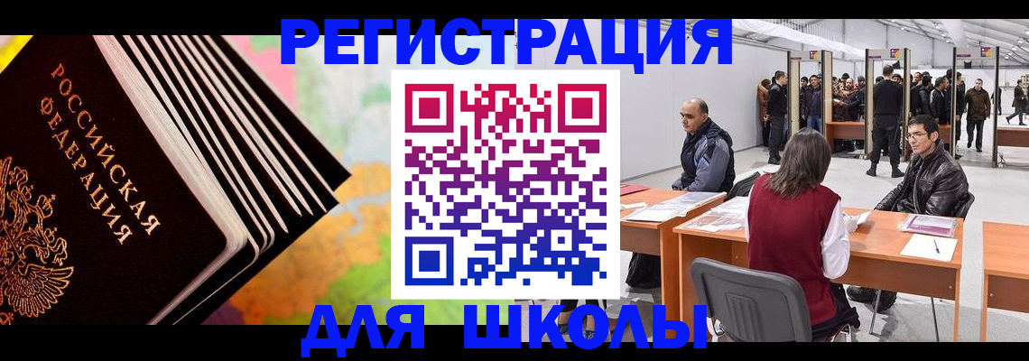 временная регистрация гарантия в Великом Новгороде